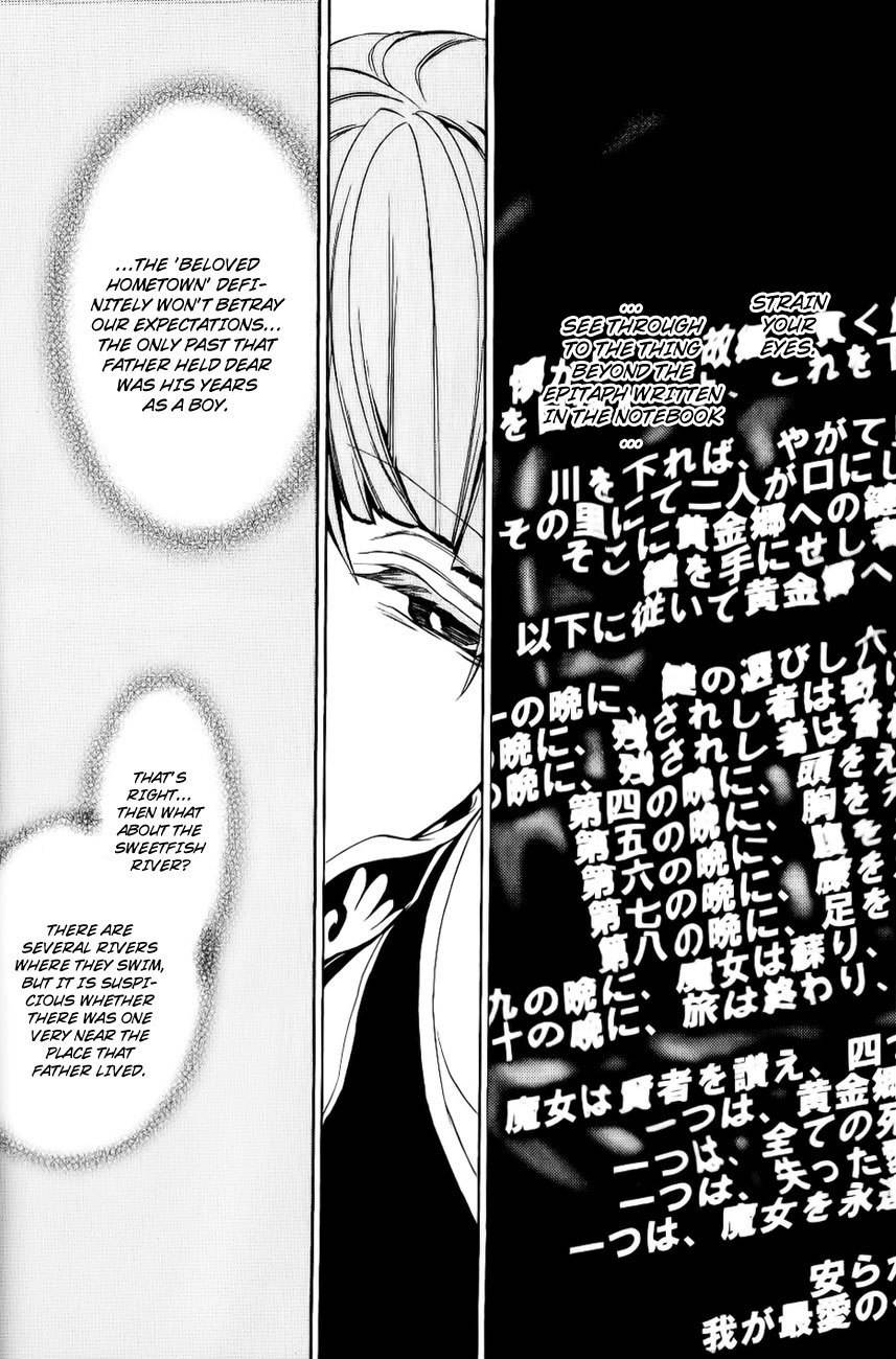 Umineko no Naku Koro ni Episode 3: Banquet of the Golden Witch Chapter 10 page 26 - Chapter 10: Desire Realization