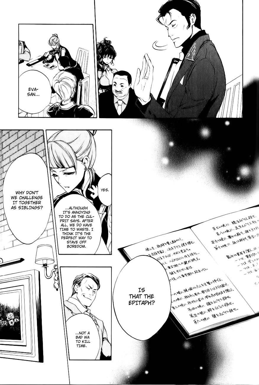 Umineko no Naku Koro ni Episode 3: Banquet of the Golden Witch Chapter 10 page 3 - Chapter 10: Desire Realization