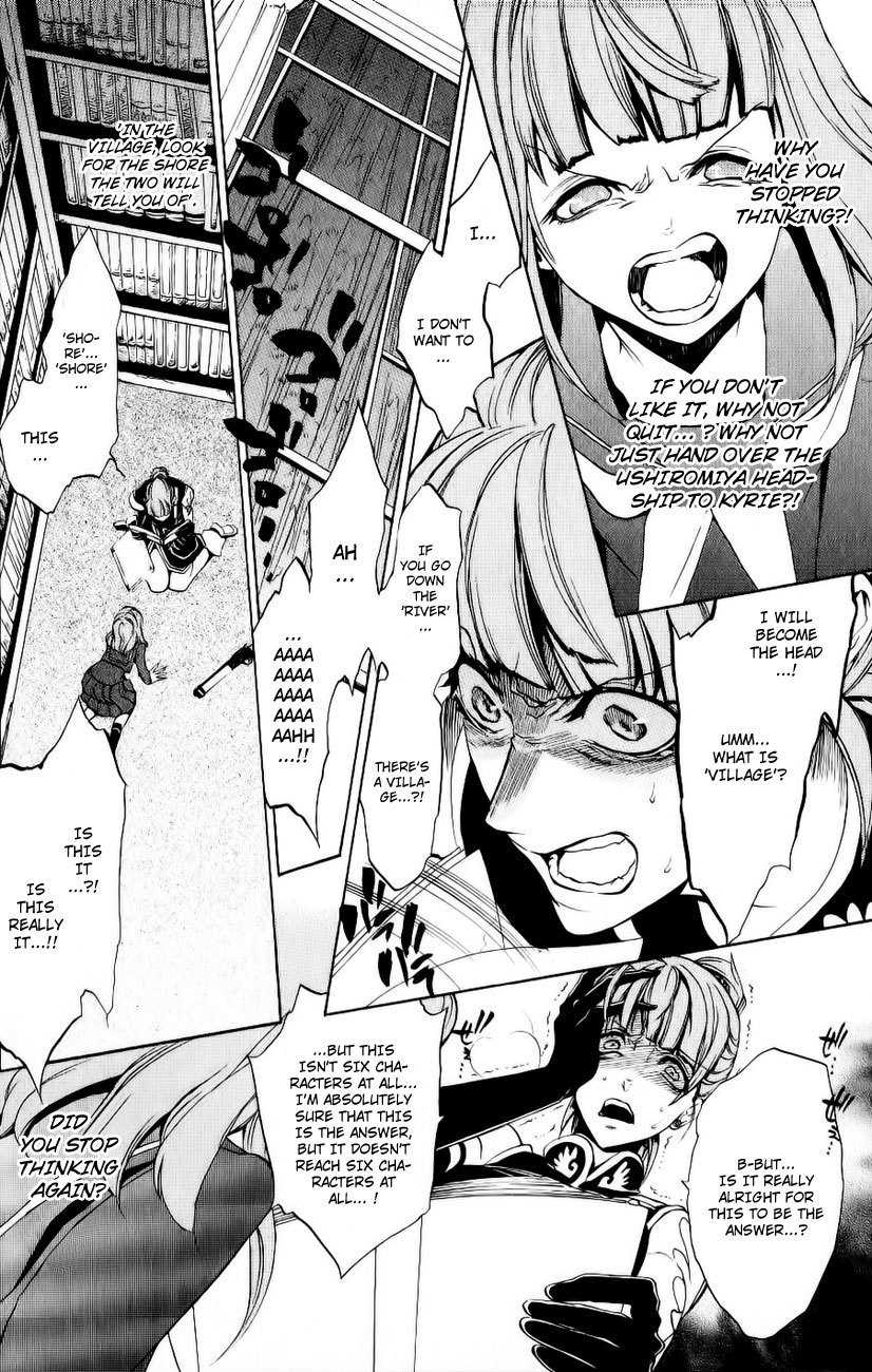 Umineko no Naku Koro ni Episode 3: Banquet of the Golden Witch Chapter 10 page 32 - Chapter 10: Desire Realization