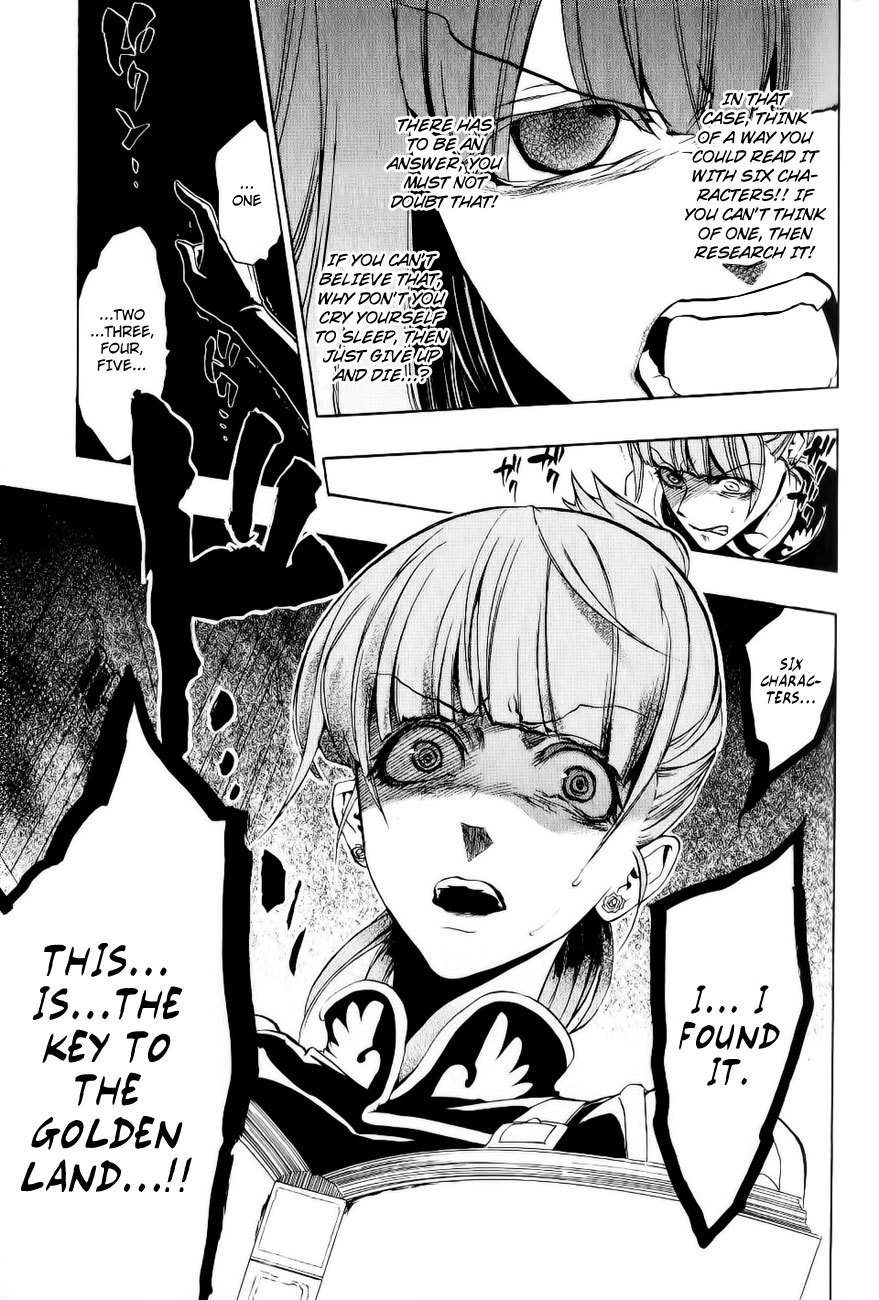 Umineko no Naku Koro ni Episode 3: Banquet of the Golden Witch Chapter 10 page 33 - Chapter 10: Desire Realization