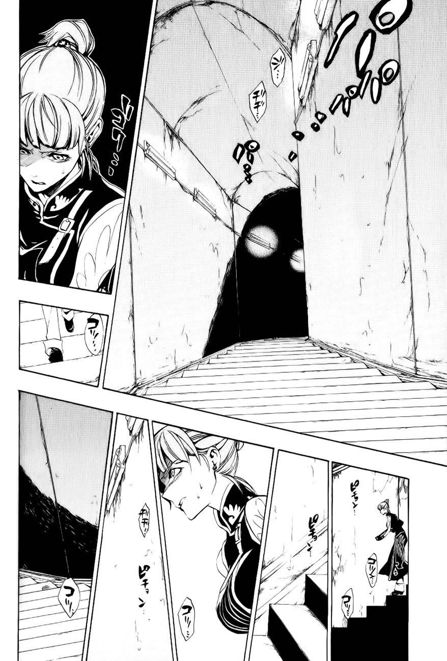 Umineko no Naku Koro ni Episode 3: Banquet of the Golden Witch Chapter 10 page 36 - Chapter 10: Desire Realization