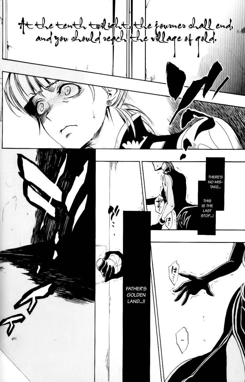 Umineko no Naku Koro ni Episode 3: Banquet of the Golden Witch Chapter 10 page 38 - Chapter 10: Desire Realization