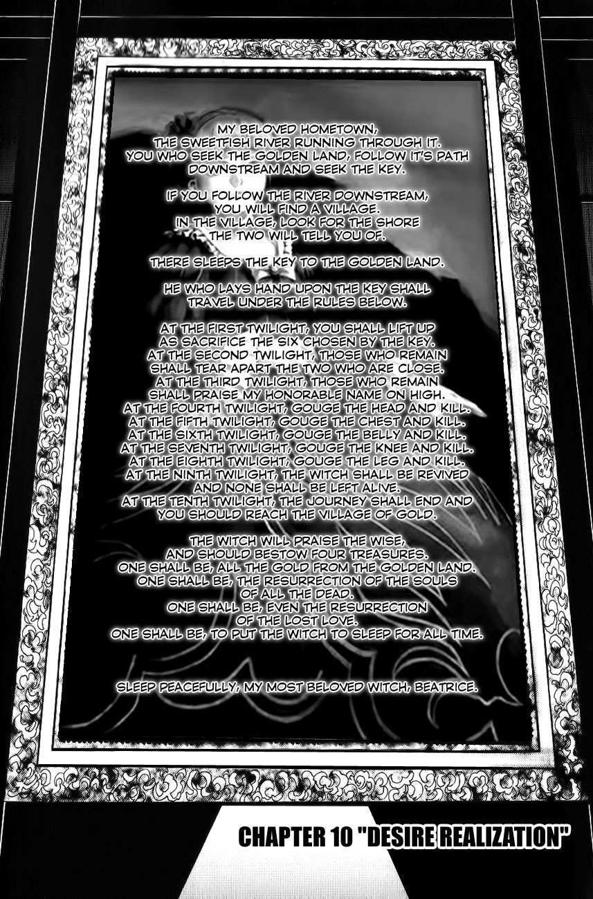 Umineko no Naku Koro ni Episode 3: Banquet of the Golden Witch Chapter 10 page 4 - Chapter 10: Desire Realization