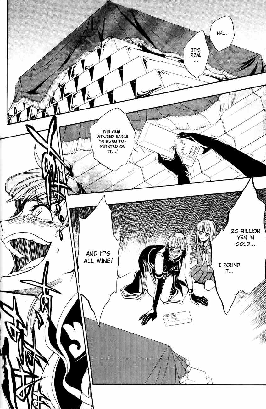 Umineko no Naku Koro ni Episode 3: Banquet of the Golden Witch Chapter 10 page 43 - Chapter 10: Desire Realization