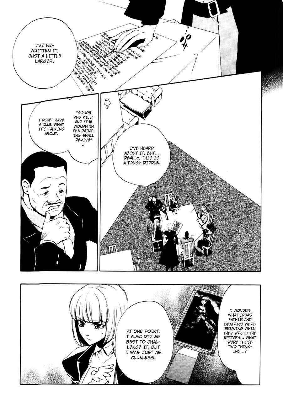 Umineko no Naku Koro ni Episode 3: Banquet of the Golden Witch Chapter 10 page 5 - Chapter 10: Desire Realization