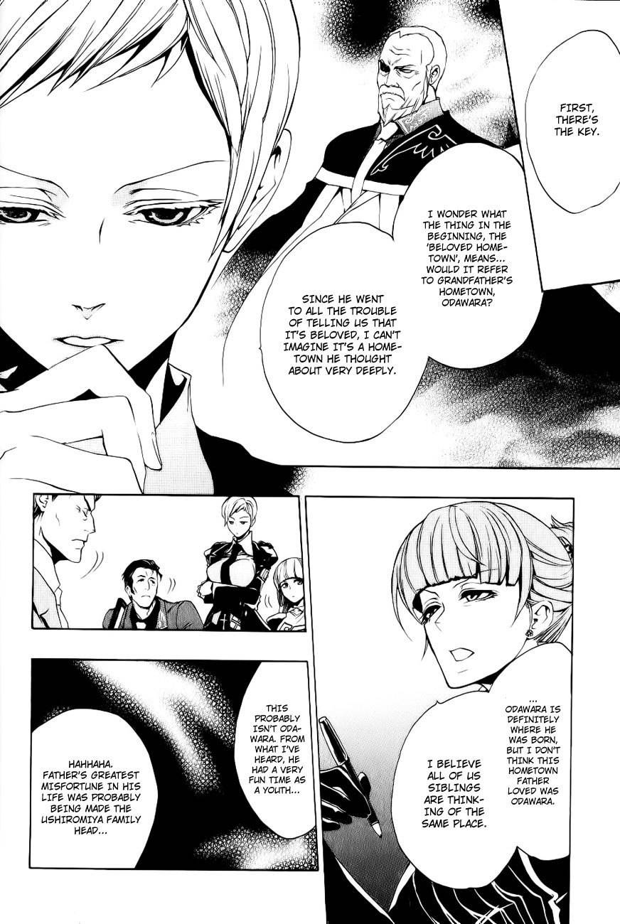 Umineko no Naku Koro ni Episode 3: Banquet of the Golden Witch Chapter 10 page 8 - Chapter 10: Desire Realization