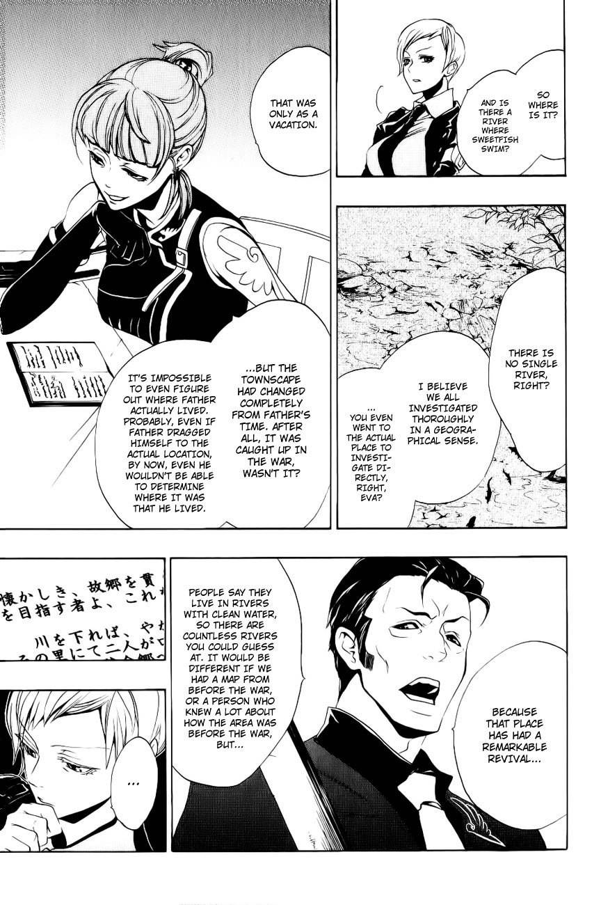 Umineko no Naku Koro ni Episode 3: Banquet of the Golden Witch Chapter 10 page 9 - Chapter 10: Desire Realization