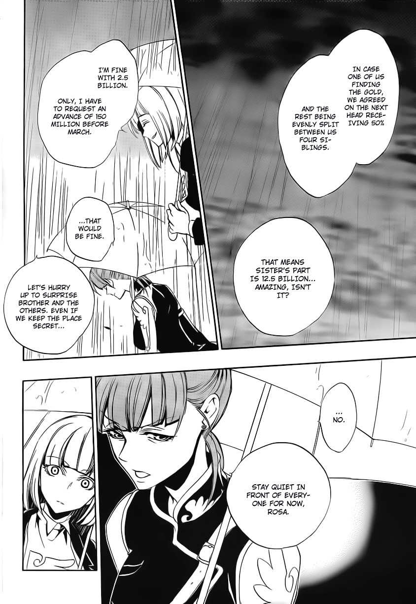 Umineko no Naku Koro ni Episode 3: Banquet of the Golden Witch Chapter 11 page 10 - Chapter 11: Succession Ceremony