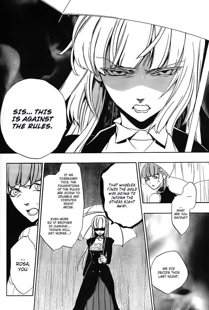 Umineko no Naku Koro ni Episode 3: Banquet of the Golden Witch Chapter 11 page 12 - Chapter 11: Succession Ceremony