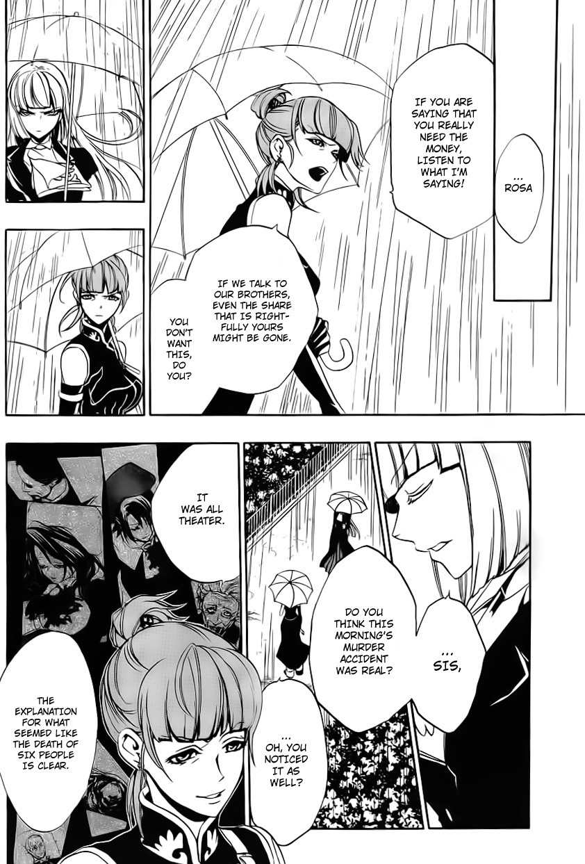 Umineko no Naku Koro ni Episode 3: Banquet of the Golden Witch Chapter 11 page 14 - Chapter 11: Succession Ceremony
