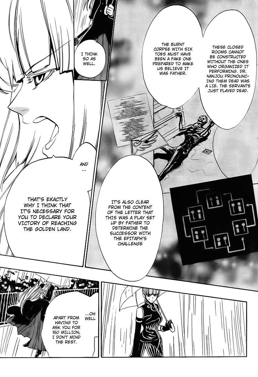 Umineko no Naku Koro ni Episode 3: Banquet of the Golden Witch Chapter 11 page 15 - Chapter 11: Succession Ceremony