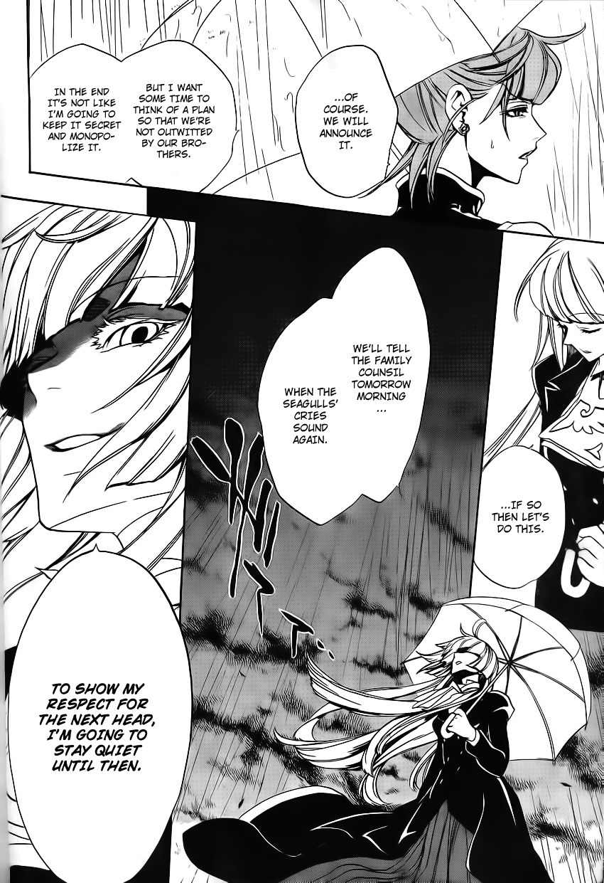 Umineko no Naku Koro ni Episode 3: Banquet of the Golden Witch Chapter 11 page 16 - Chapter 11: Succession Ceremony