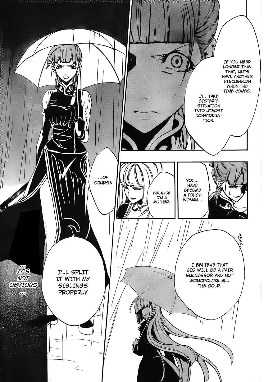 Umineko no Naku Koro ni Episode 3: Banquet of the Golden Witch Chapter 11 page 17 - Chapter 11: Succession Ceremony