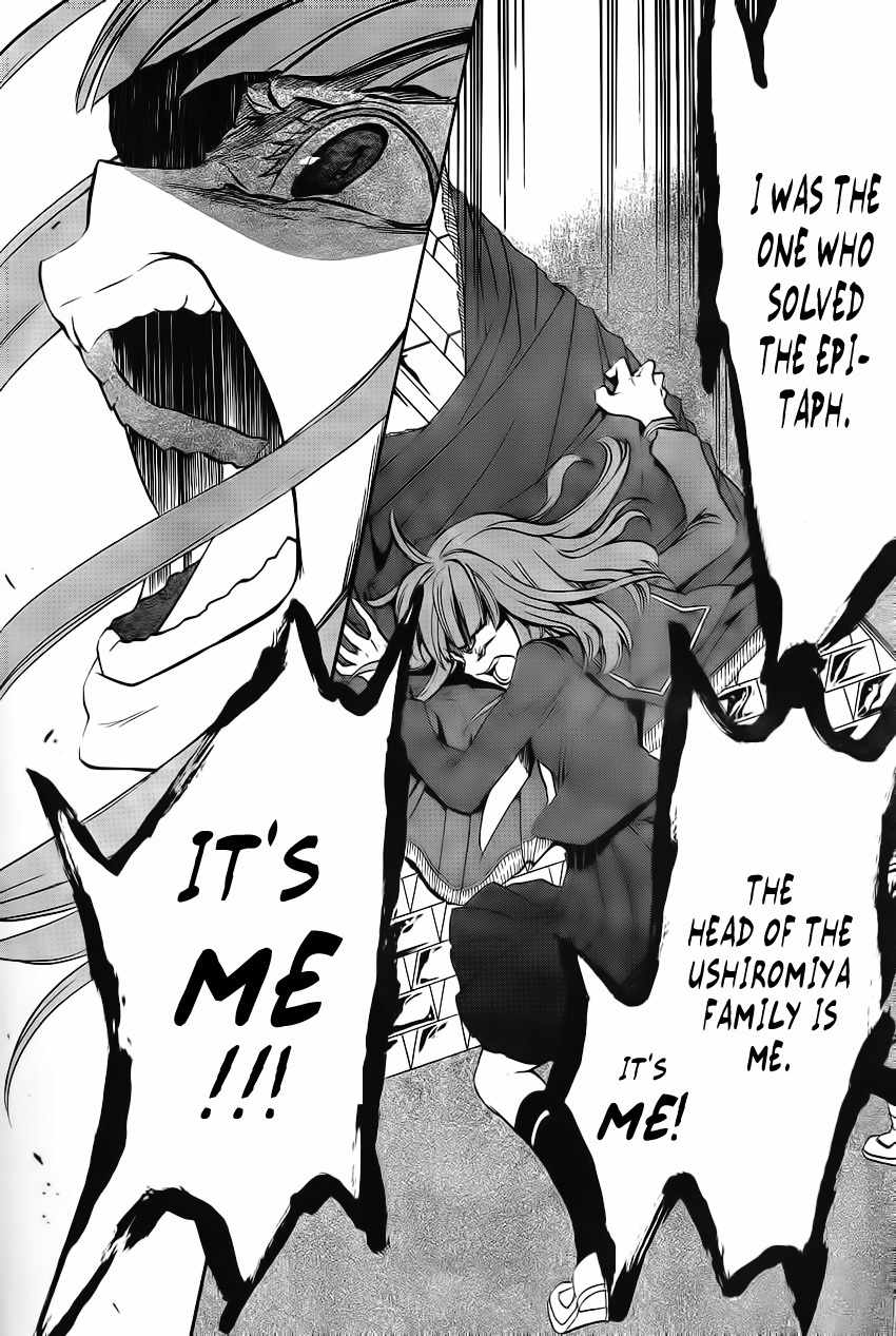 Umineko no Naku Koro ni Episode 3: Banquet of the Golden Witch Chapter 11 page 19 - Chapter 11: Succession Ceremony