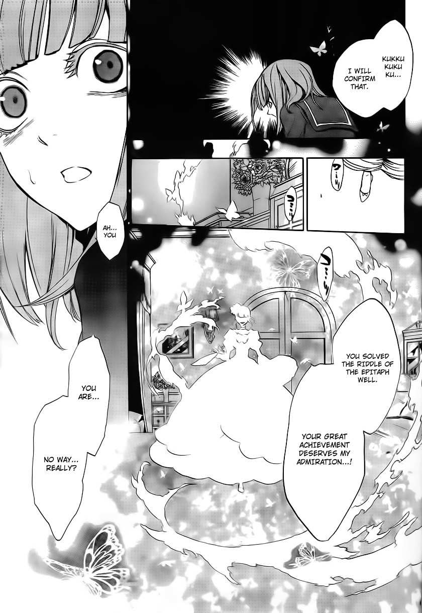 Umineko no Naku Koro ni Episode 3: Banquet of the Golden Witch Chapter 11 page 20 - Chapter 11: Succession Ceremony
