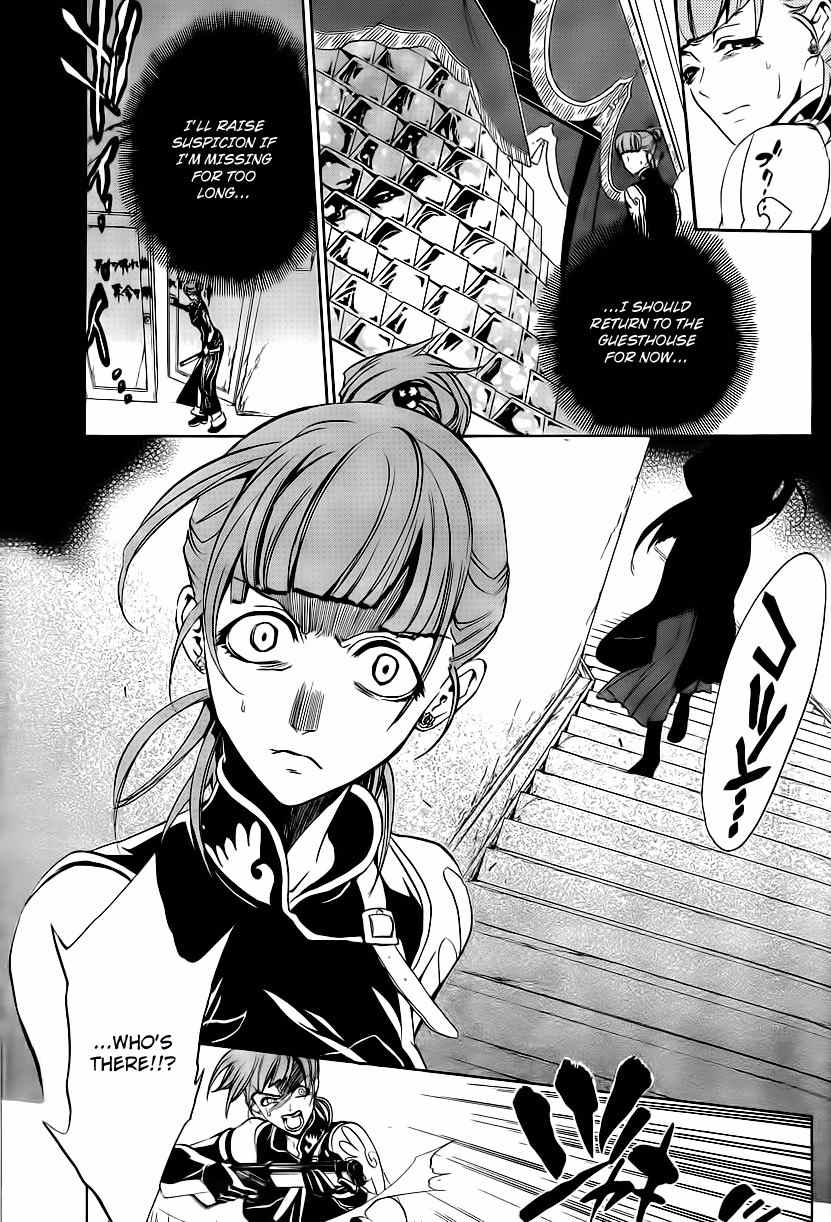 Umineko no Naku Koro ni Episode 3: Banquet of the Golden Witch Chapter 11 page 3 - Chapter 11: Succession Ceremony