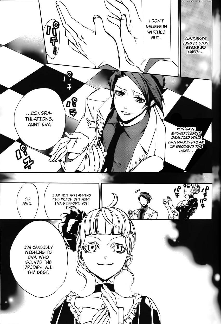 Umineko no Naku Koro ni Episode 3: Banquet of the Golden Witch Chapter 11 page 36 - Chapter 11: Succession Ceremony