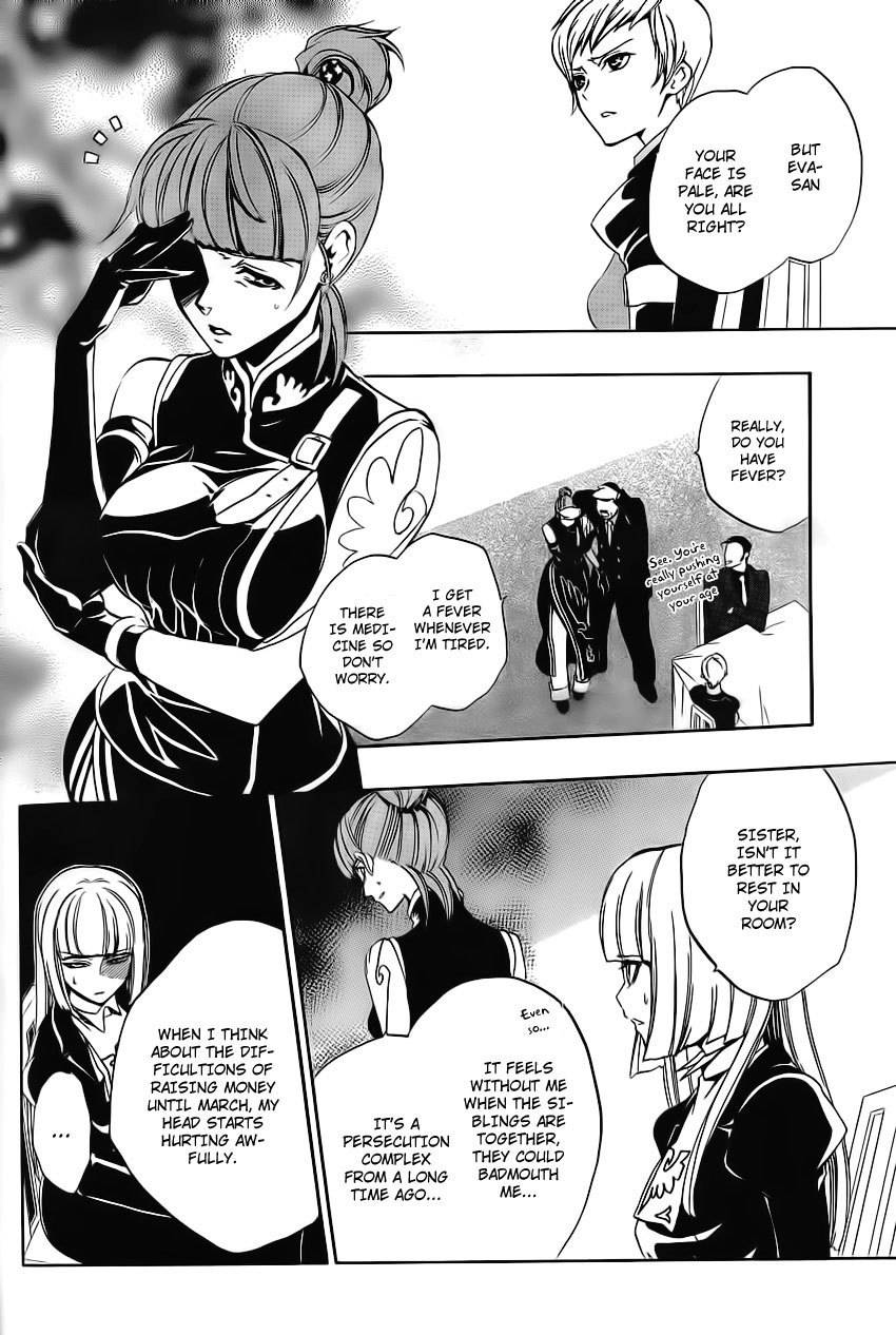 Umineko no Naku Koro ni Episode 3: Banquet of the Golden Witch Chapter 11 page 39 - Chapter 11: Succession Ceremony