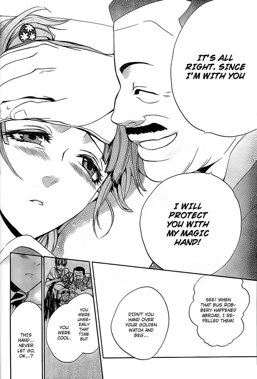 Umineko no Naku Koro ni Episode 3: Banquet of the Golden Witch Chapter 11 page 45 - Chapter 11: Succession Ceremony