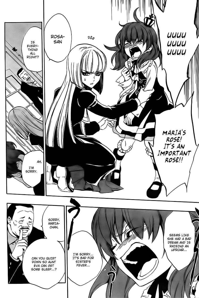 Umineko no Naku Koro ni Episode 3: Banquet of the Golden Witch Chapter 11 page 47 - Chapter 11: Succession Ceremony