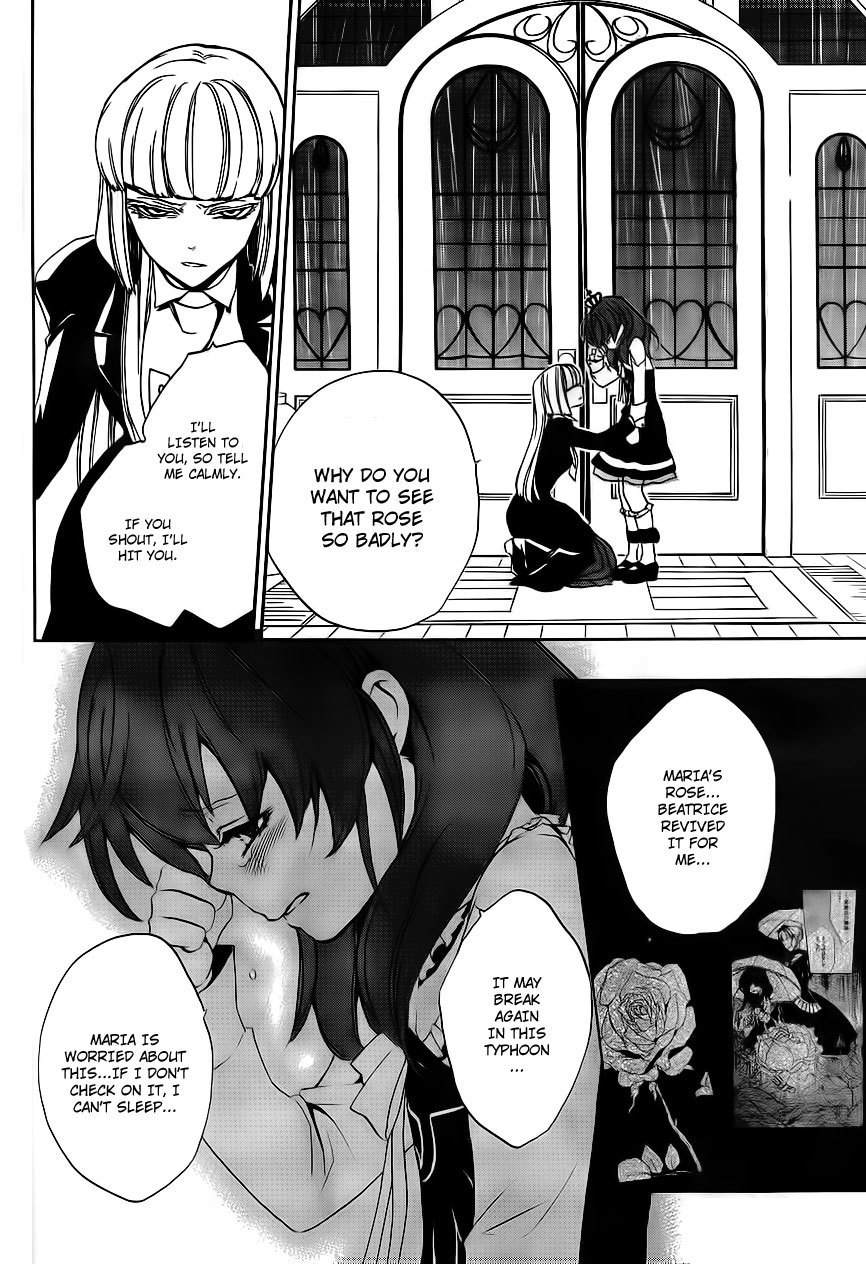 Umineko no Naku Koro ni Episode 3: Banquet of the Golden Witch Chapter 11 page 49 - Chapter 11: Succession Ceremony