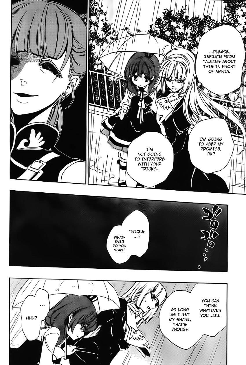 Umineko no Naku Koro ni Episode 3: Banquet of the Golden Witch Chapter 11 page 56 - Chapter 11: Succession Ceremony