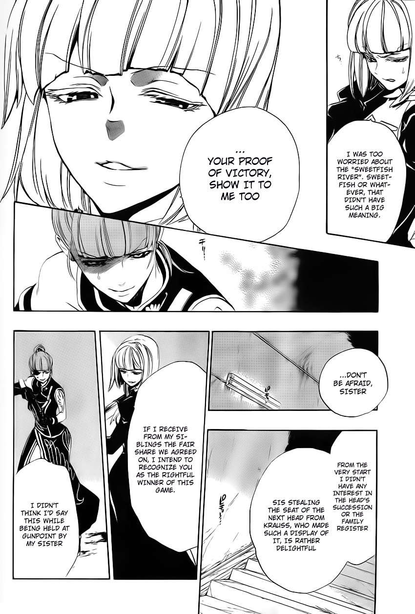Umineko no Naku Koro ni Episode 3: Banquet of the Golden Witch Chapter 11 page 6 - Chapter 11: Succession Ceremony