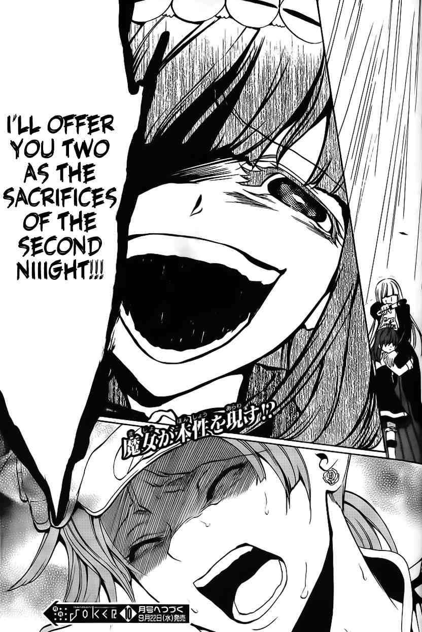 Umineko no Naku Koro ni Episode 3: Banquet of the Golden Witch Chapter 11 page 62 - Chapter 11: Succession Ceremony