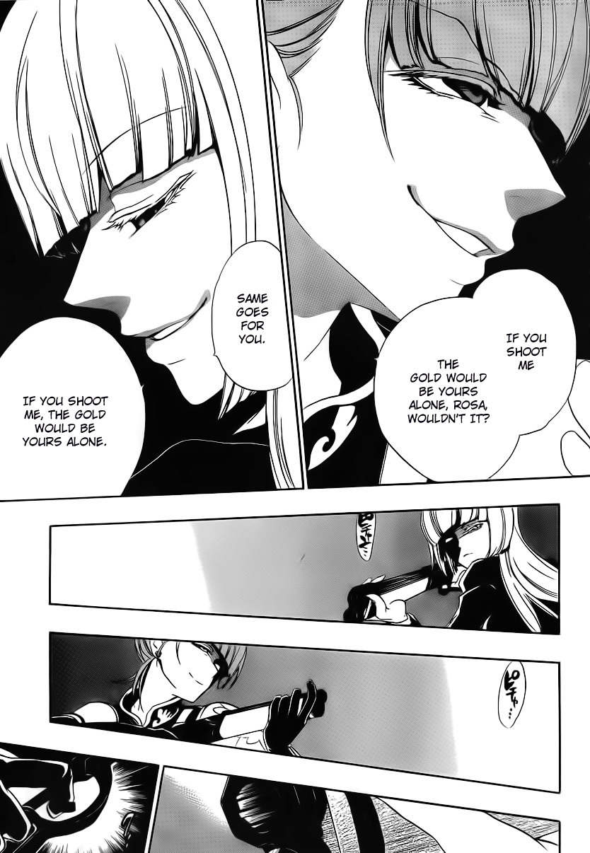Umineko no Naku Koro ni Episode 3: Banquet of the Golden Witch Chapter 11 page 7 - Chapter 11: Succession Ceremony