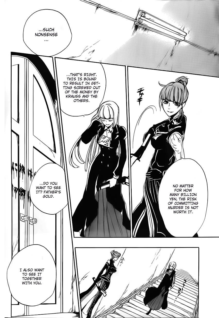 Umineko no Naku Koro ni Episode 3: Banquet of the Golden Witch Chapter 11 page 8 - Chapter 11: Succession Ceremony