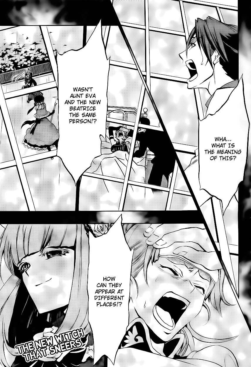 Umineko no Naku Koro ni Episode 3: Banquet of the Golden Witch Chapter 12 page 1 - Chapter 12: Farewell