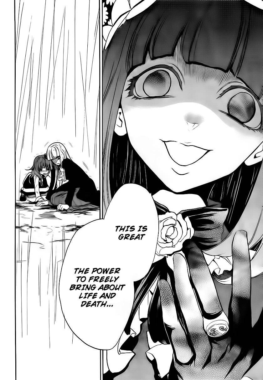 Umineko no Naku Koro ni Episode 3: Banquet of the Golden Witch Chapter 12 page 14 - Chapter 12: Farewell