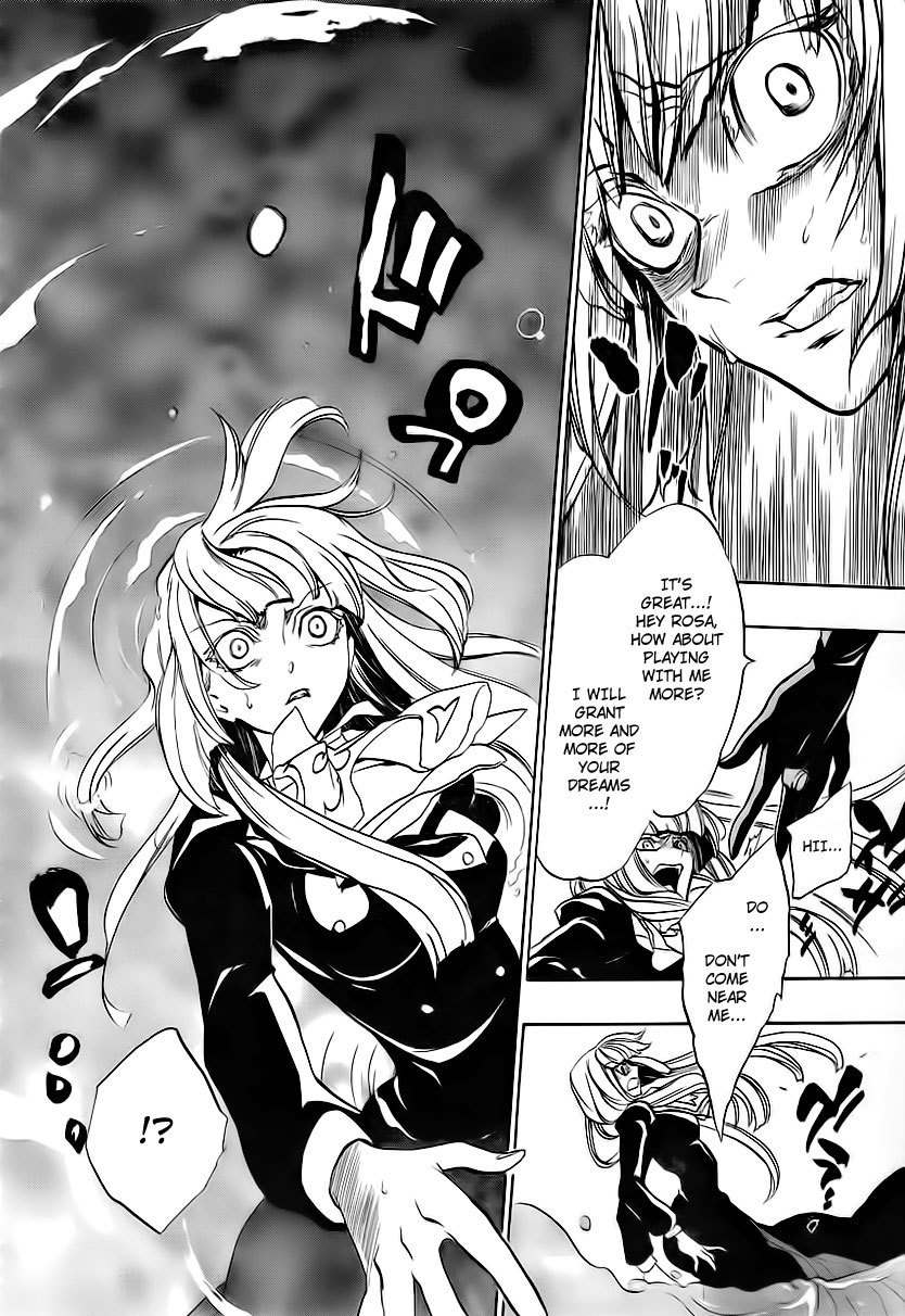 Umineko no Naku Koro ni Episode 3: Banquet of the Golden Witch Chapter 12 page 16 - Chapter 12: Farewell