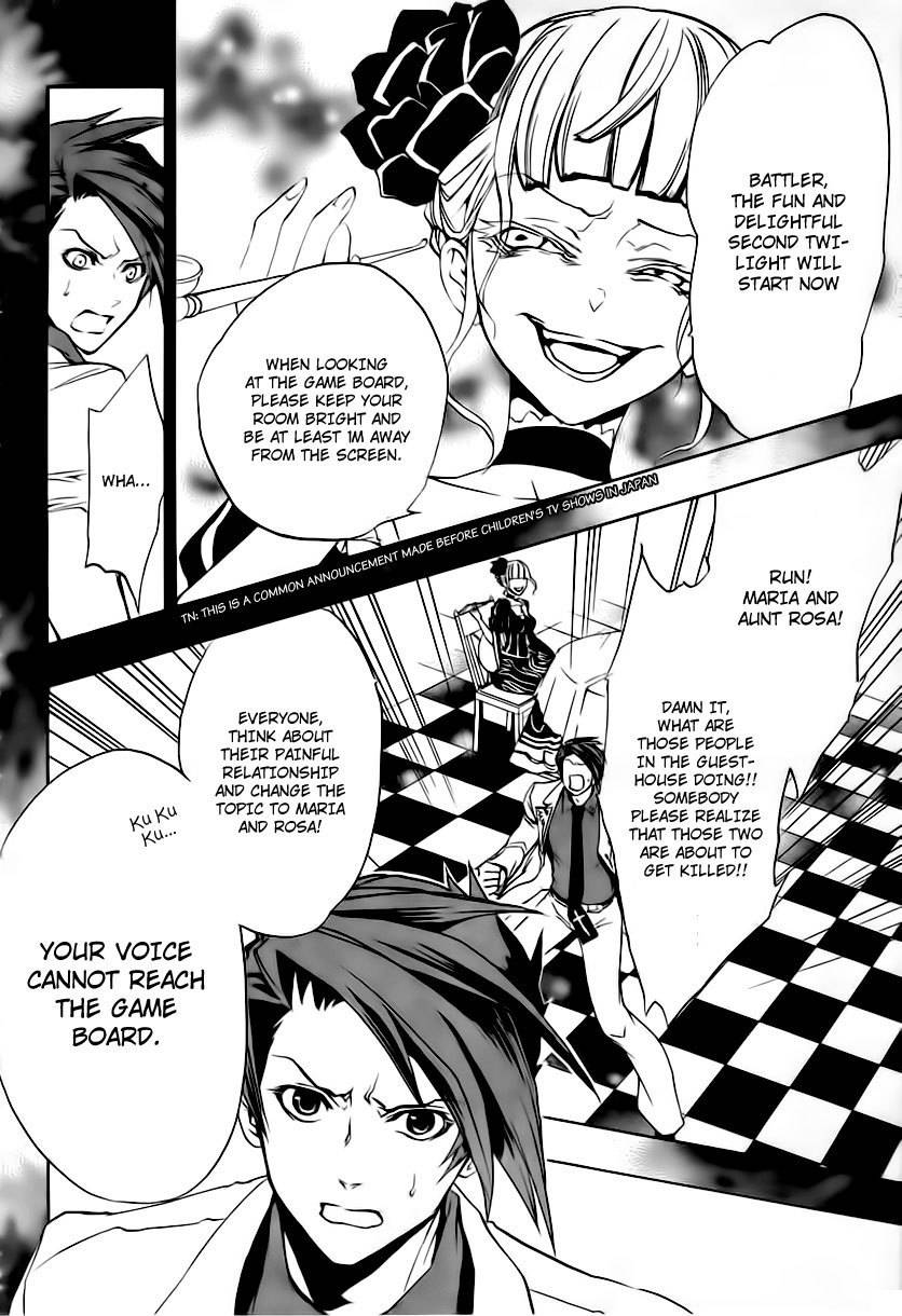 Umineko no Naku Koro ni Episode 3: Banquet of the Golden Witch Chapter 12 page 2 - Chapter 12: Farewell