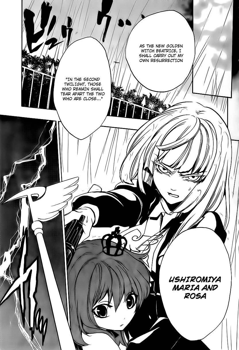 Umineko no Naku Koro ni Episode 3: Banquet of the Golden Witch Chapter 12 page 3 - Chapter 12: Farewell