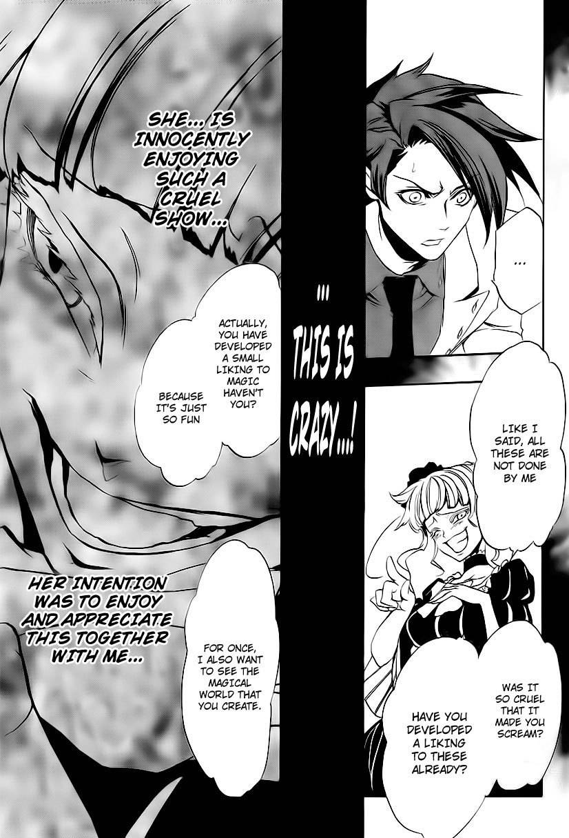 Umineko no Naku Koro ni Episode 3: Banquet of the Golden Witch Chapter 12 page 30 - Chapter 12: Farewell