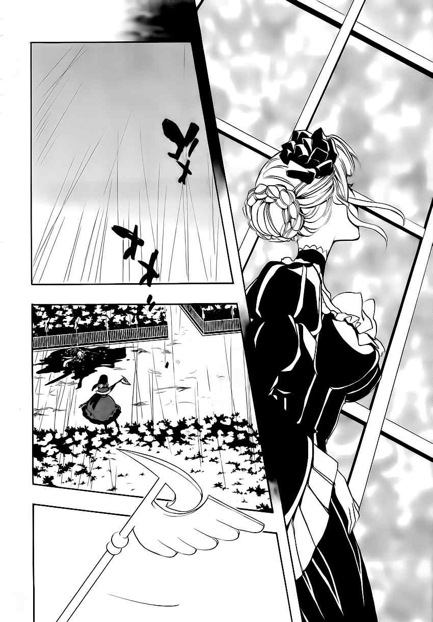 Umineko no Naku Koro ni Episode 3: Banquet of the Golden Witch Chapter 12 page 38 - Chapter 12: Farewell