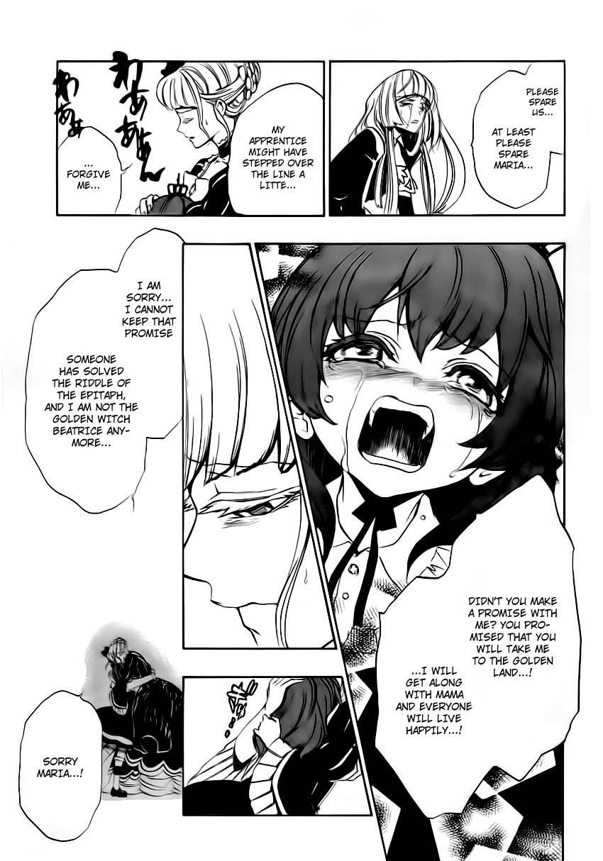 Umineko no Naku Koro ni Episode 3: Banquet of the Golden Witch Chapter 12 page 43 - Chapter 12: Farewell