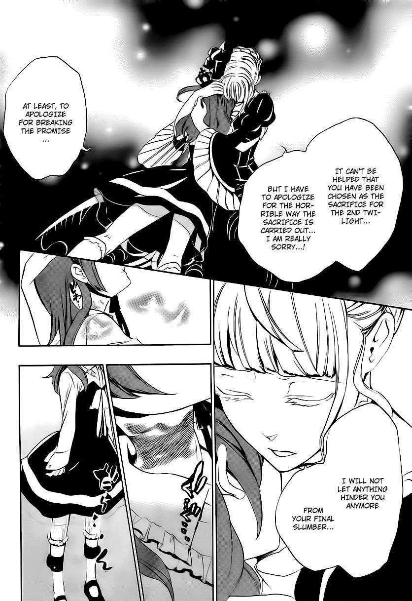 Umineko no Naku Koro ni Episode 3: Banquet of the Golden Witch Chapter 12 page 44 - Chapter 12: Farewell