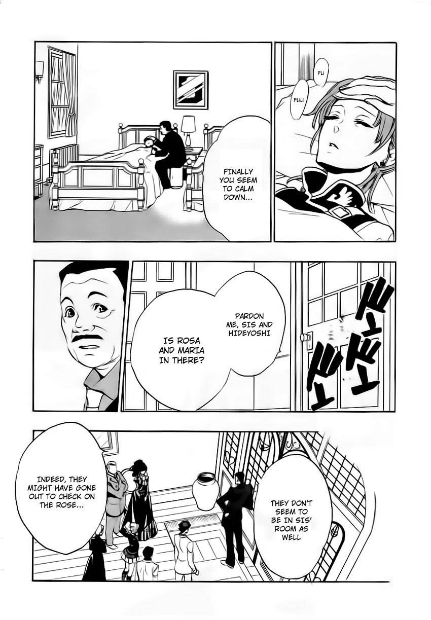 Umineko no Naku Koro ni Episode 3: Banquet of the Golden Witch Chapter 12 page 52 - Chapter 12: Farewell