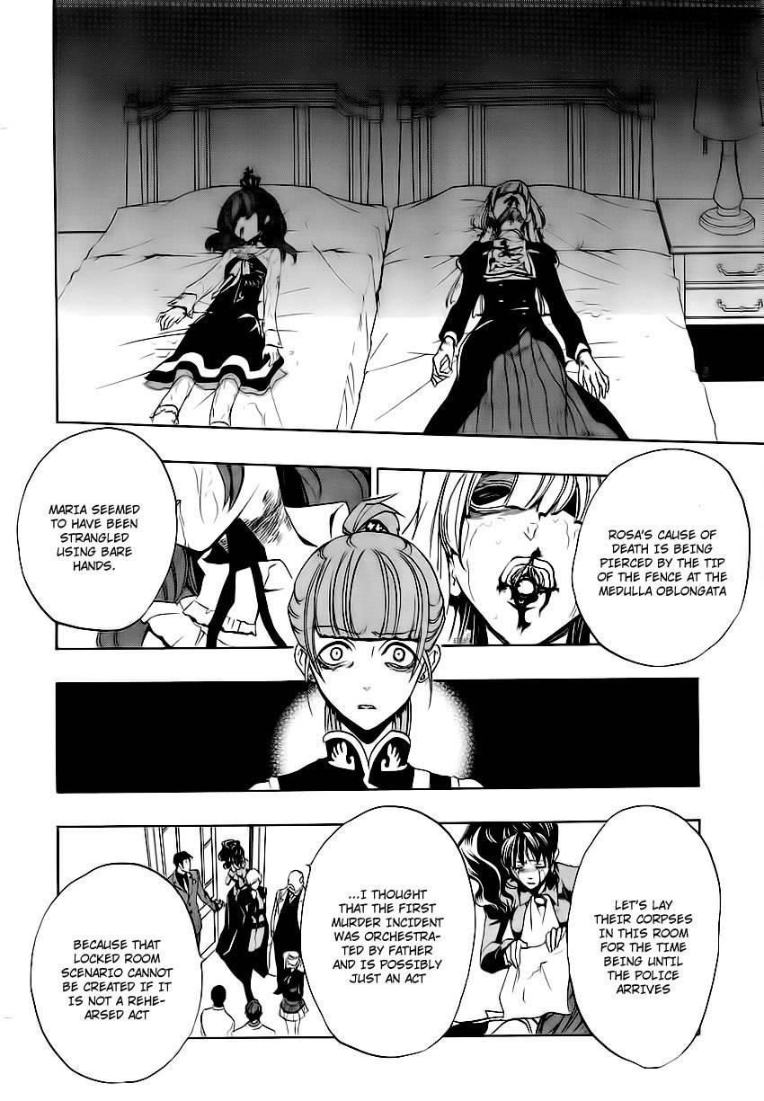 Umineko no Naku Koro ni Episode 3: Banquet of the Golden Witch Chapter 12 page 56 - Chapter 12: Farewell