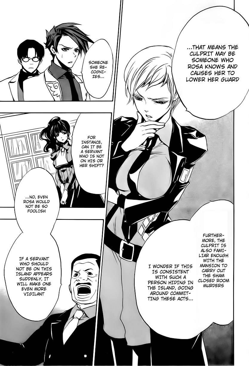 Umineko no Naku Koro ni Episode 3: Banquet of the Golden Witch Chapter 12 page 59 - Chapter 12: Farewell
