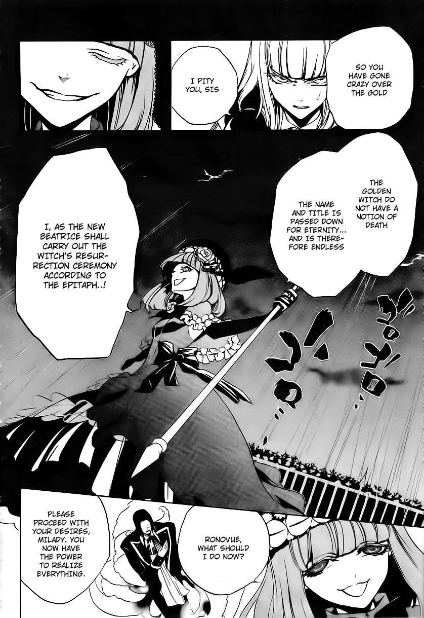 Umineko no Naku Koro ni Episode 3: Banquet of the Golden Witch Chapter 12 page 6 - Chapter 12: Farewell