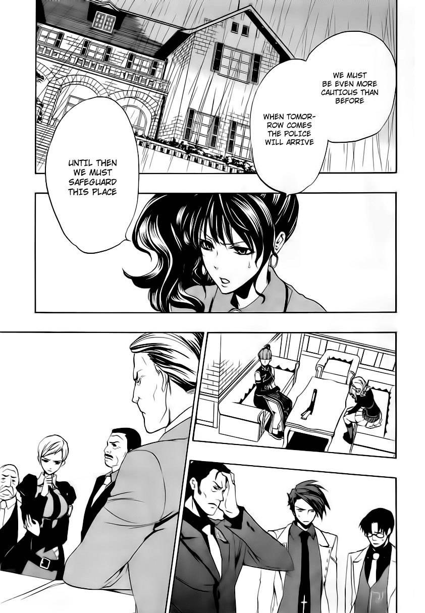 Umineko no Naku Koro ni Episode 3: Banquet of the Golden Witch Chapter 12 page 61 - Chapter 12: Farewell