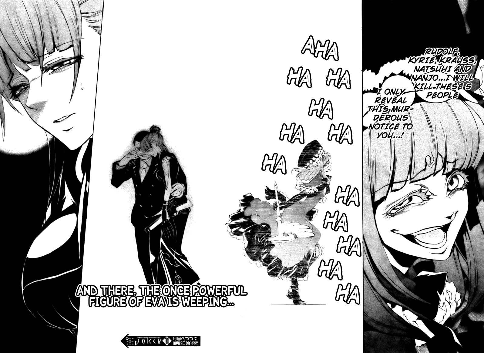 Umineko no Naku Koro ni Episode 3: Banquet of the Golden Witch Chapter 12 page 67 - Chapter 12: Farewell