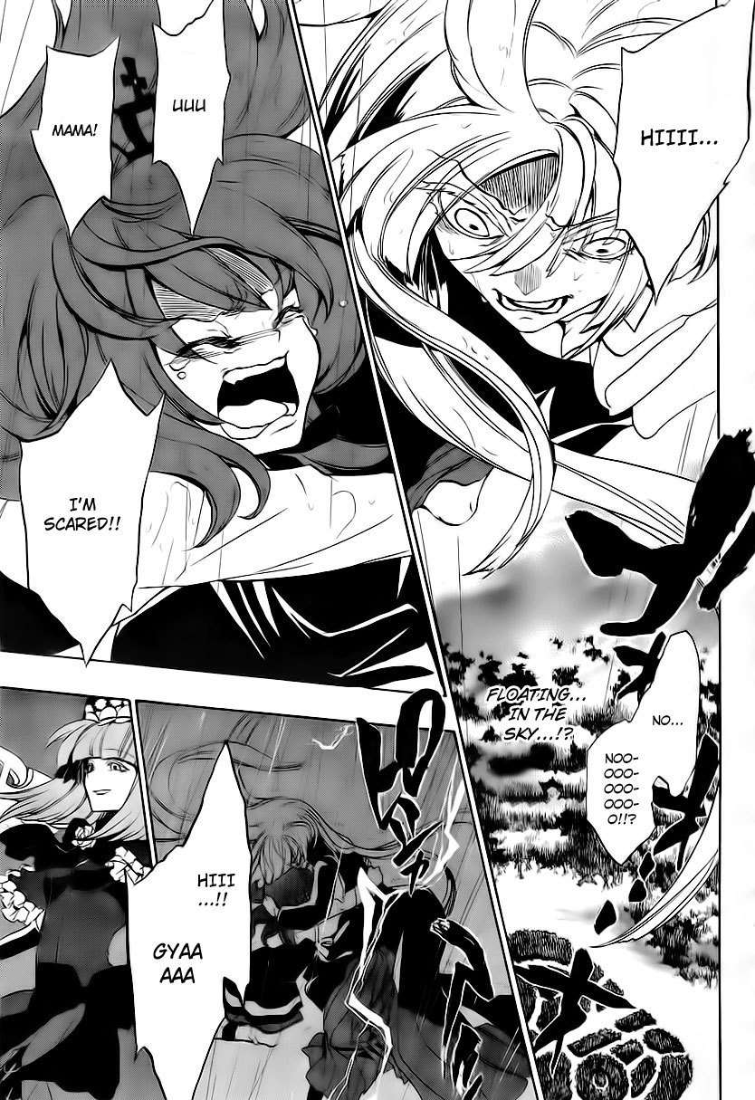 Umineko no Naku Koro ni Episode 3: Banquet of the Golden Witch Chapter 12 page 9 - Chapter 12: Farewell