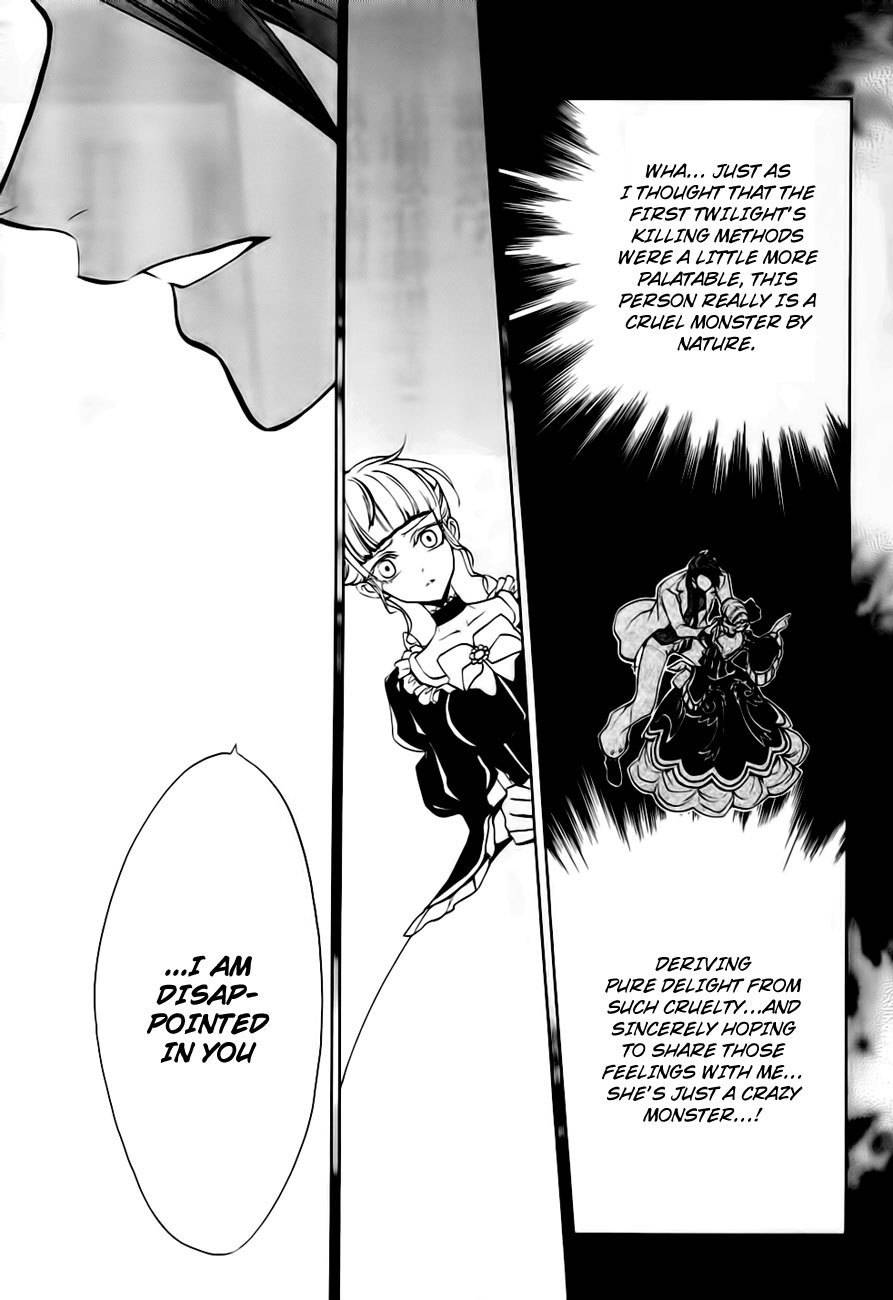 Umineko no Naku Koro ni Episode 3: Banquet of the Golden Witch Chapter 13 page 10 - Chapter 13: Witch's Envy
