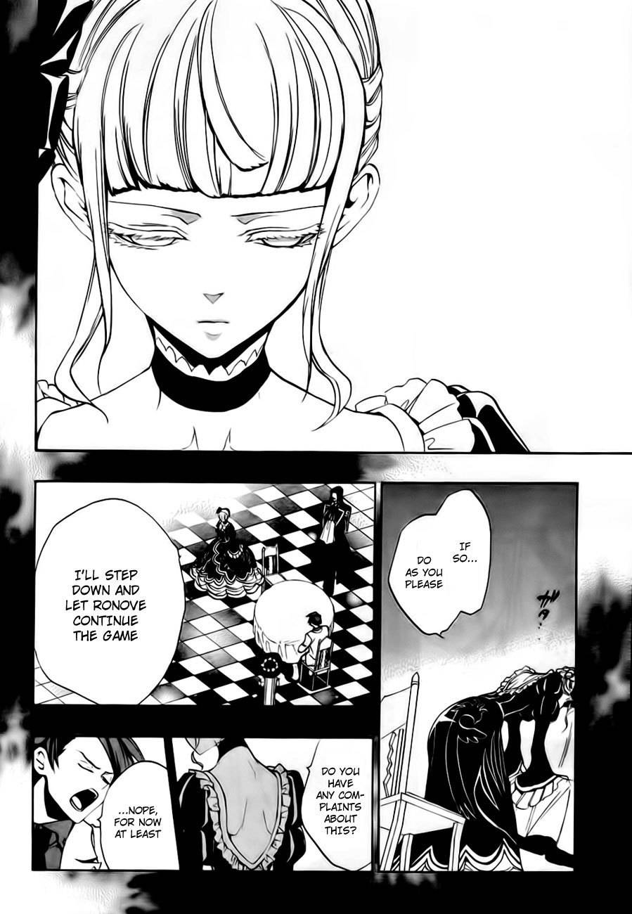 Umineko no Naku Koro ni Episode 3: Banquet of the Golden Witch Chapter 13 page 12 - Chapter 13: Witch's Envy