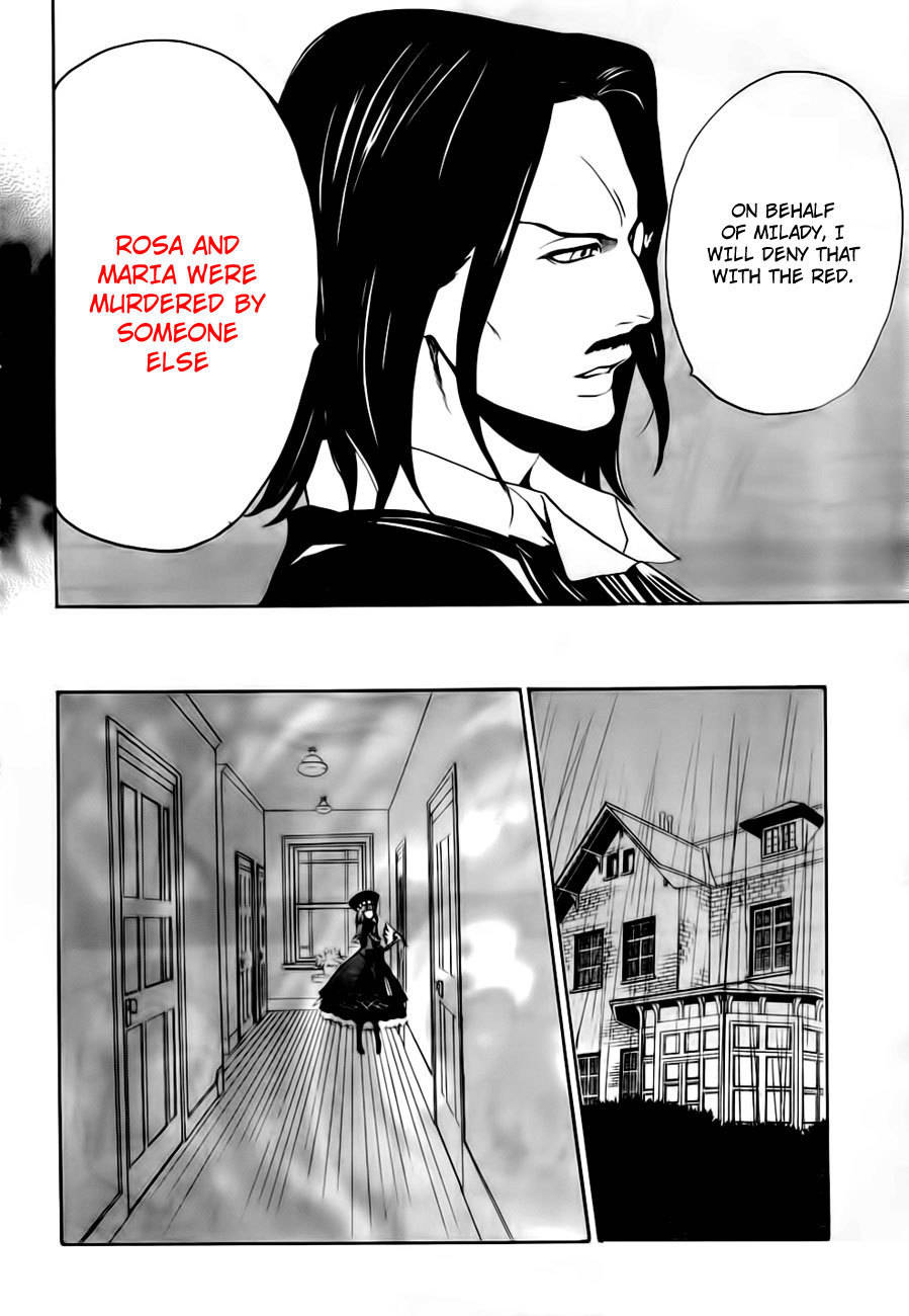 Umineko no Naku Koro ni Episode 3: Banquet of the Golden Witch Chapter 13 page 16 - Chapter 13: Witch's Envy