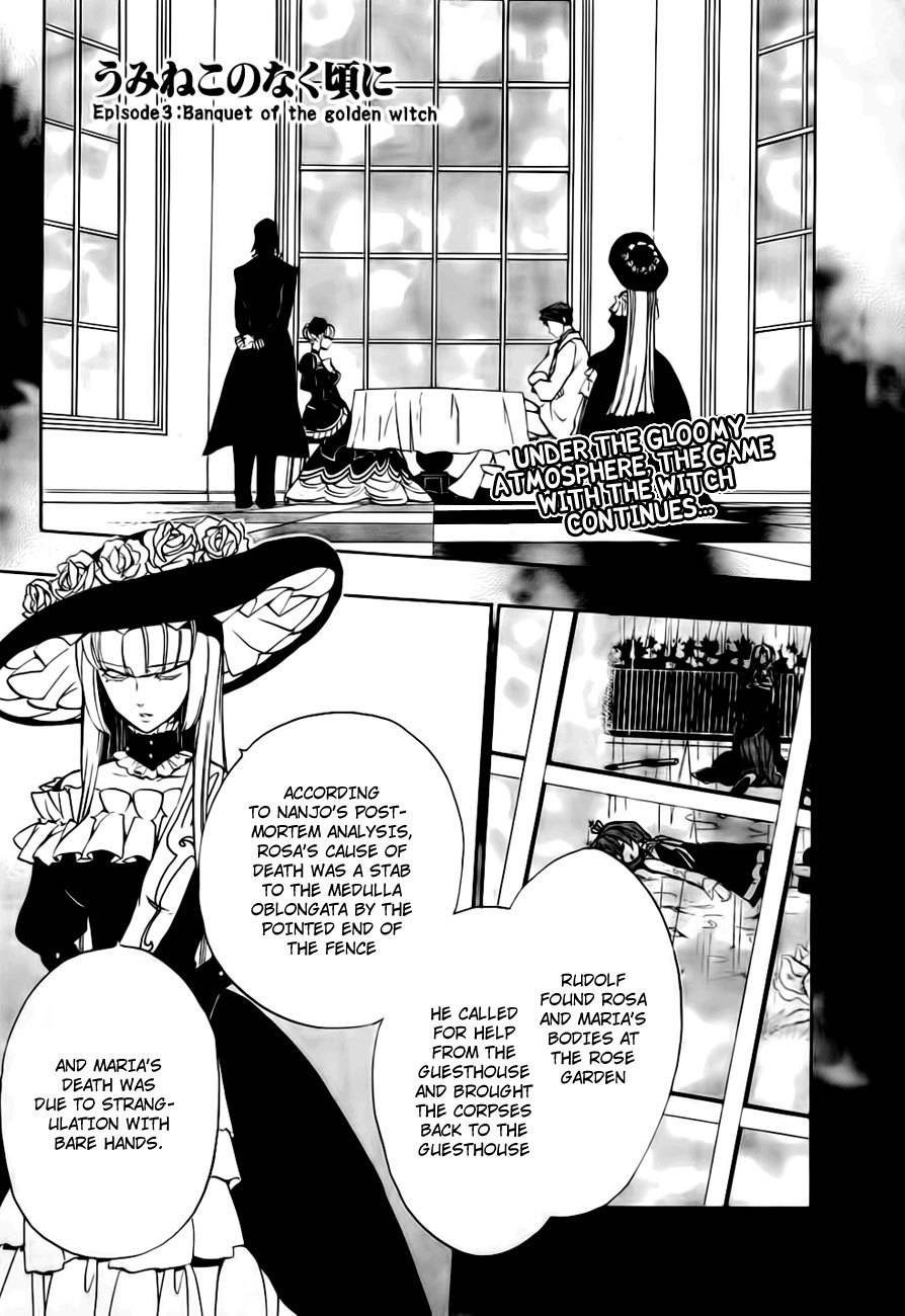 Umineko no Naku Koro ni Episode 3: Banquet of the Golden Witch Chapter 13 page 2 - Chapter 13: Witch's Envy